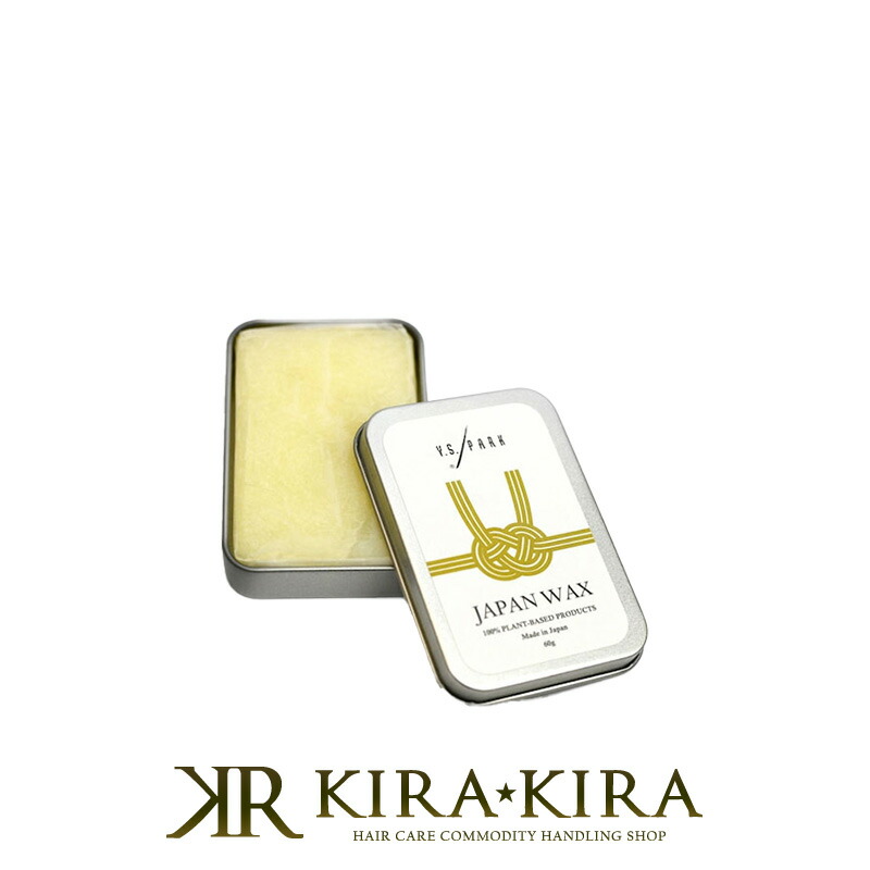 スタイリング剤 yusk 10038305.jpg