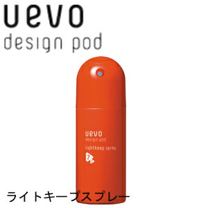 楽天市場】デミ ウェーボ デザインポッド ムーブスプレー オレンジ