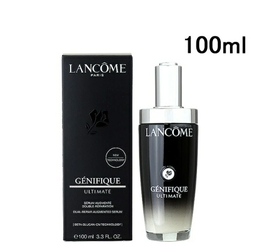 二本セット ランコム ジェニフィック アドバンストN 100ml LANCOME ランコム ジェニフィック アドバンスト N 100ml 送料