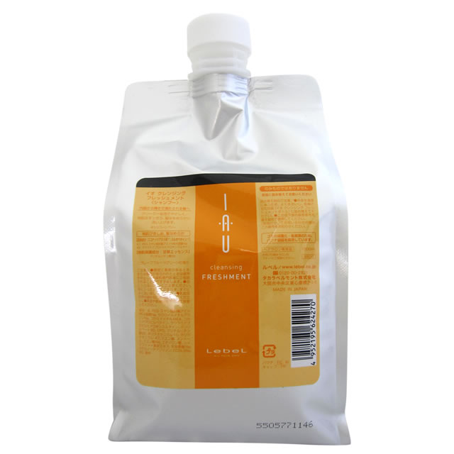 値下げ　ルベル イオ クレンジング クリアメント シャンプー 1000ml×2本 LebeL ルベル イオ クレンジング クリアメント（シャンプー