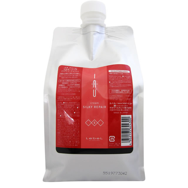 タカラベルモント ルベル イオ クリーム メルトリペア 1000ml
