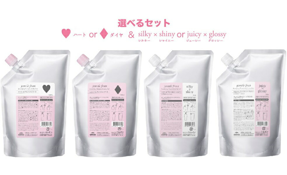 楽天市場】≪訳あり・廃盤在庫処分≫ ミルボン フィエーリ シャンプー