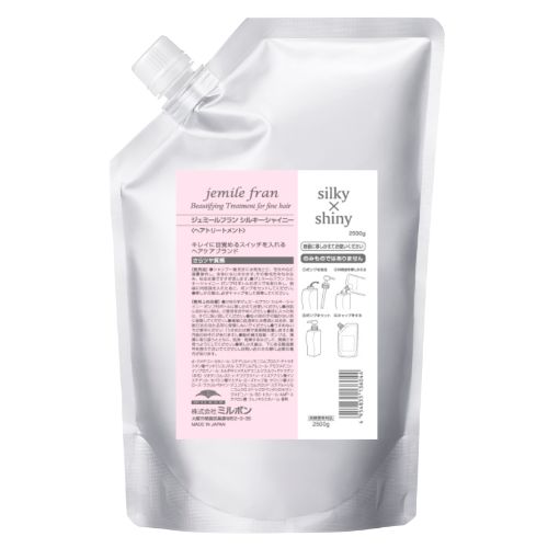 【ミルボン】ジェミールフラン シルキーシャイニー トリートメント 2500g レフィル　サロン専売品　ミルボン　 MILBON