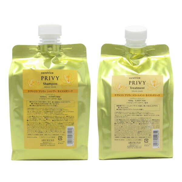 楽天市場】《セット・送料無料》【アリミノ】ケアトリコ アフター