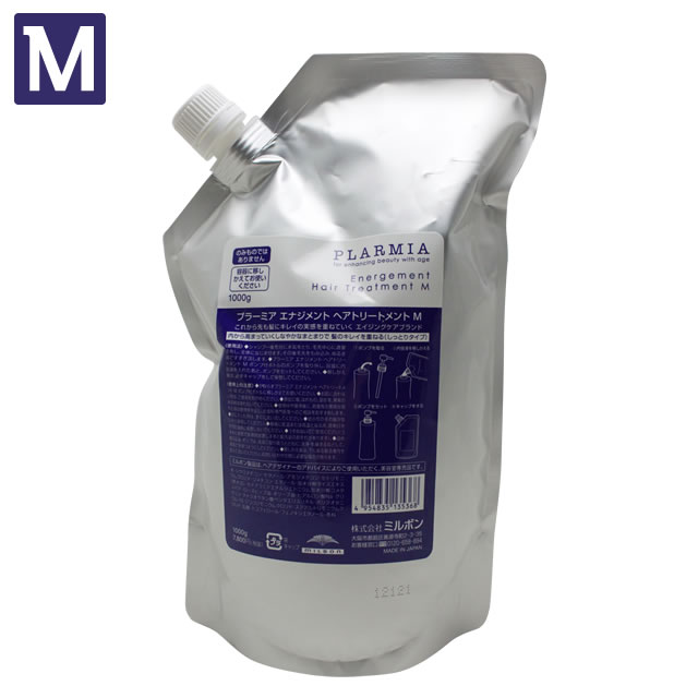 楽天市場】《セット・送料無料》選べるセット☆【ミルボン】プラーミア