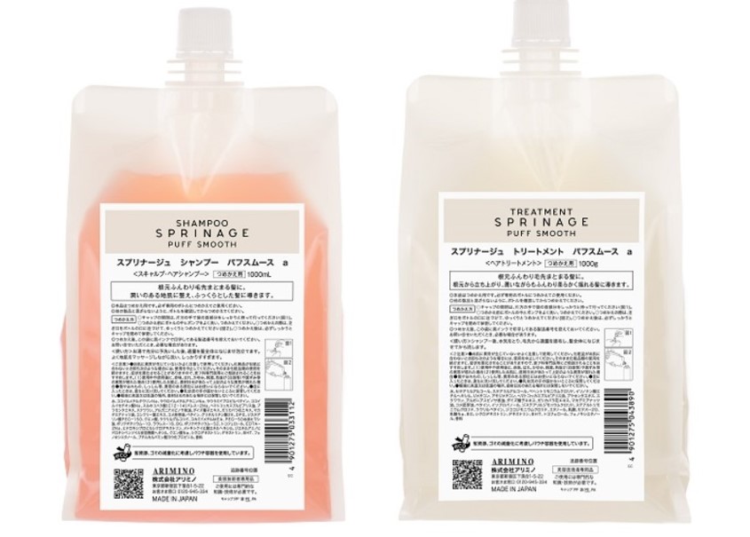 《セット・送料無料》【アリミノ】 スプリナージュ パフスムース シャンプーa 1000ml&トリートメントa 1000g 　ARIMINO　サロン専売品
