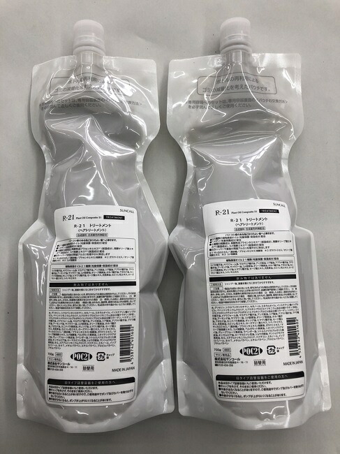 《セット・送料無料》【サンコール】R-21 トリートメント 700g レフィル 2個セット サロン専売品 ◆お祝い・ギフト・お誕生日プレゼントにも◆