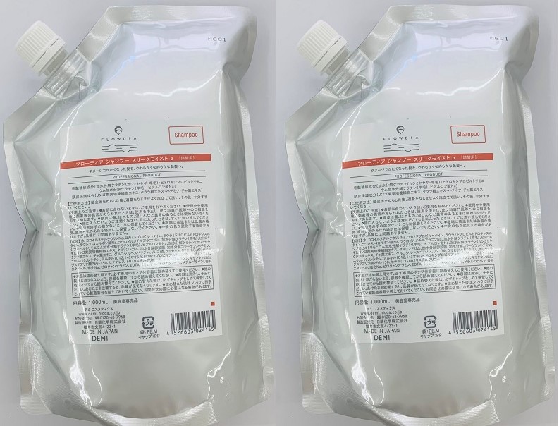 《セット・送料無料》【デミ】フローディア シャンプー スリークモイストa 1000mL レフィル シャンプー2個セット|ヘアケアFesta店