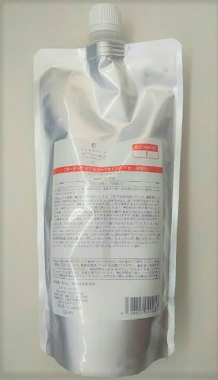 《送料無料》【デミ】フローディア ST スリークモイスト 1 b 450g サロン専売正規品