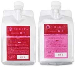 楽天市場】[ 選べる 詰め替え 2点セット ] アリミノ シェルパ デザイン