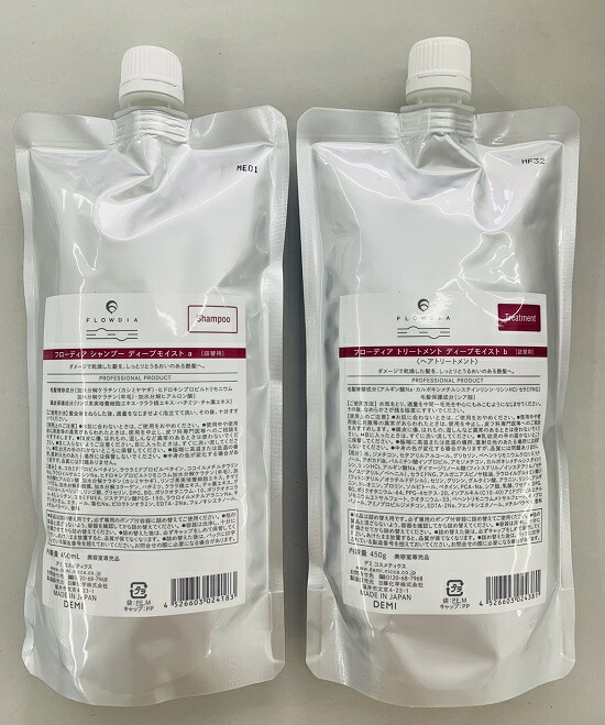 フローディア グランメロウ1ℓセット ＆フローディアモア シャンプー