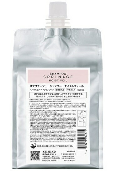 【楽天市場】《２個セット・送料無料》【アリミノ】スプリナージュ シャンプー モイストヴェール 1000ml レフィル 2個セット サロン専売品 :  ヘアケアLABO 楽天市場店