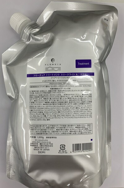 楽天市場】《送料無料》［Lebel I・A・U］ルベル イオセラム クリーム（ヘアトリートメント）1000mL レフィル 詰替用 サロン専売品#127808;ギフト・プレゼントに#127808;  : ヘアケアLABO 楽天市場店