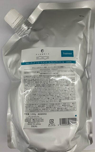 《送料無料》【デミ】NEW フローディア トリートメント スプリングリフトb 1000g レフィル 詰め替え用 リニューアル版 サロン専売正規品
