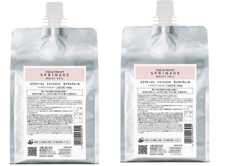 アリミノ　スプリナージュ　モイストヴェール　トリートメント　2個　詰替 楽天市場】《2個セット・送料無料》【アリミノ】スプリナージュ