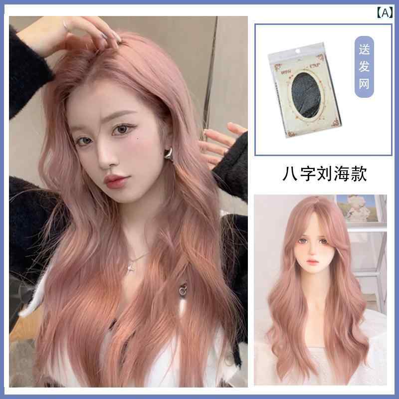 女性用 かつら 女性用 ウィッグ デイリー ピンクの ロング ヘア ミドル パート 前髪 大きい ウェーブ 少し カール グレー ピンク 甘くてな フル ヘッド ピース