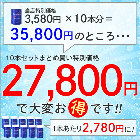 ジョンソンズ マイクロファイバー レギュラーサイズ ご愛顧超特価 2 780円x10本セット 薄毛隠し ハゲ隠し 薄毛対策に 男性女性 兼用ふりかけ式で簡単ボリュームアップ パウダーは日本製で安心の高品質 秒で増毛 自分の髪を活かして増やすからとっても自然 Napierprison Com ジョンソンズ マイクロファイバー レギュラーサイズ ご愛顧超特価 2 780円x10本セット 薄毛隠し ハゲ隠し 薄毛対策に 男性女性 兼用ふりかけ式で簡単ボリュームアップ パウダーは日本製で安心の高品質 秒で増毛 自分の髪を活かして増やすからとっても自然 Napierprison Com