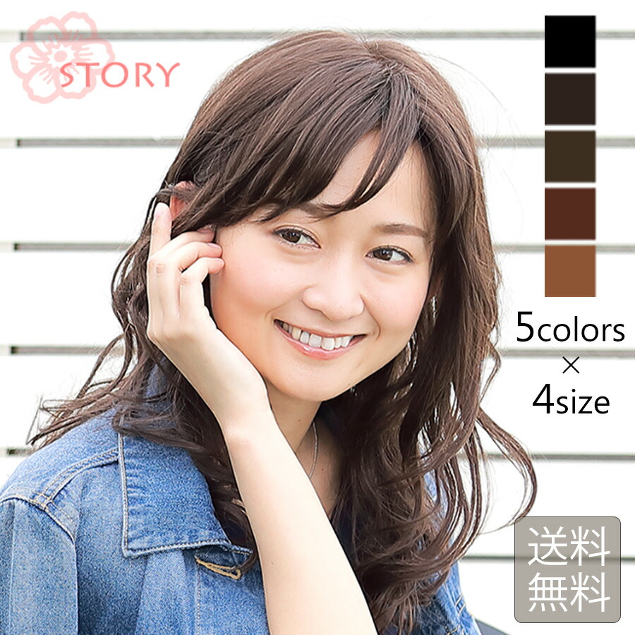 楽天市場】医療用ウィッグストーリー【イリュームミディ】人工肌つきで