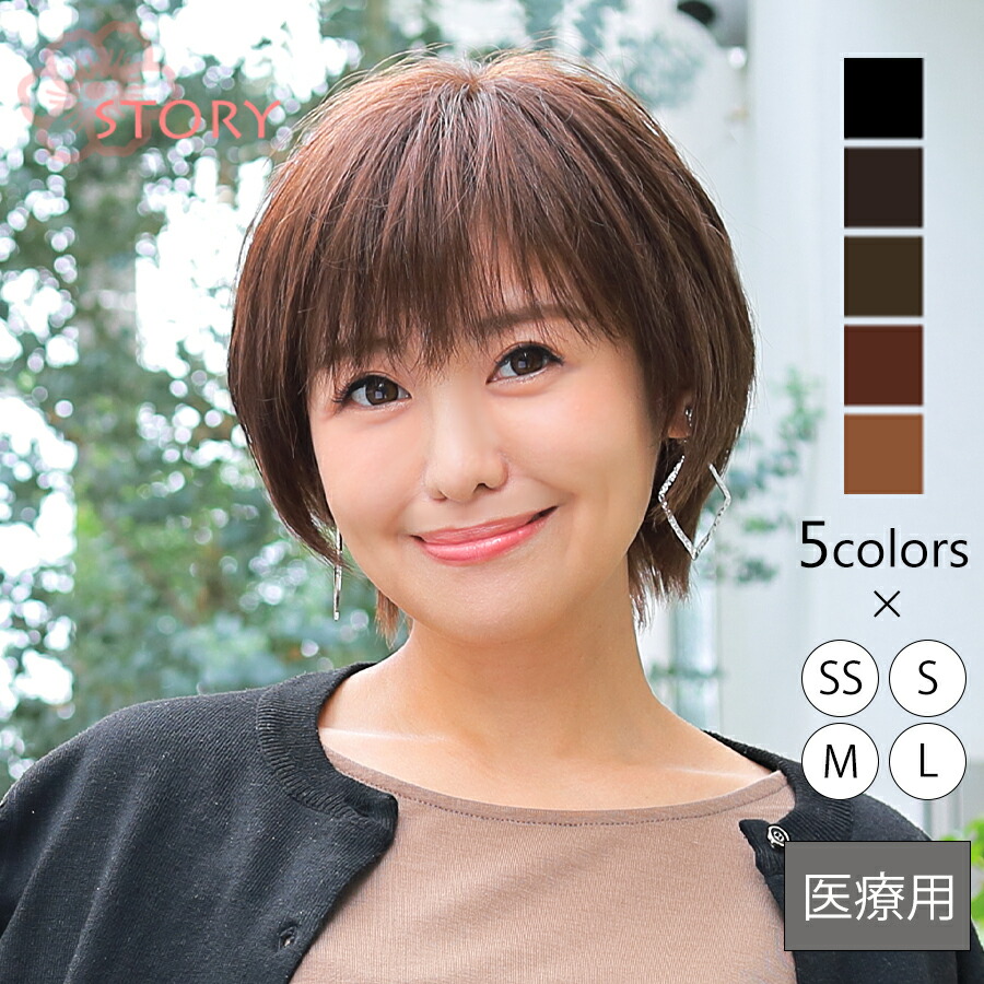 楽天市場】エッグショート JO ジュリア・オージェ ウィッグ オール
