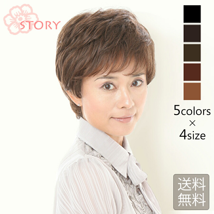 小さめ頭さんとお子様限定価格！本格仕様のリアルスキンウイッグ　医療用ウイッグ 楽天市場】医療用ウィッグ ショート 人毛100% 人毛ウィッグ