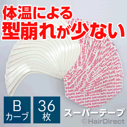 かつら用の両面テープ36枚入り、5セット×4 かつら用の両面テープ36枚入り、5セット×4 楽天市場】【試着可能
