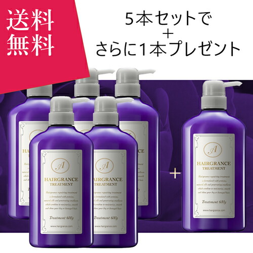 ヘアグランスアプリュス  手当て５本書き割り【貨物輸送無料+さらにもう1本差し上げ物】