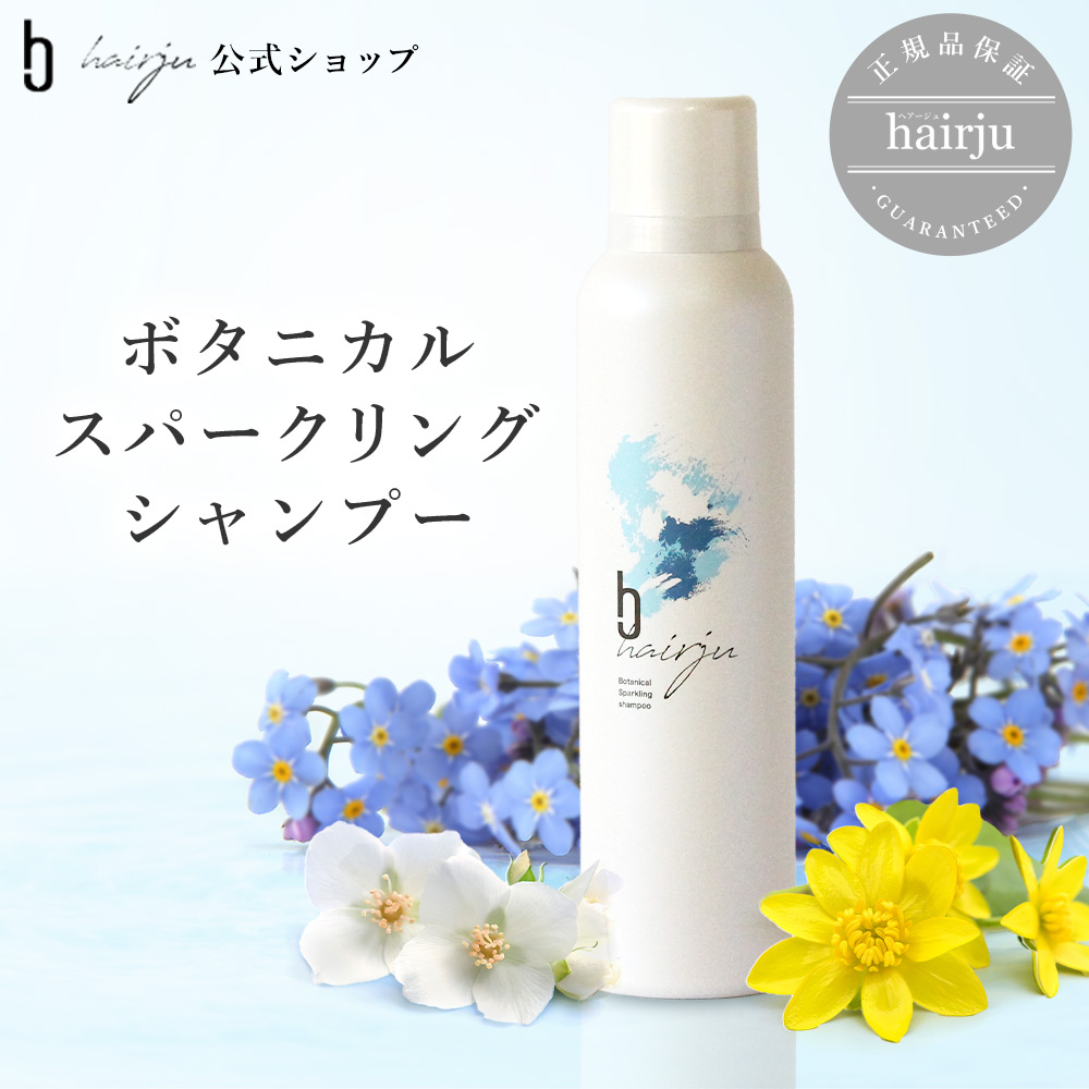 楽天市場】【24h限定☆50%OFFクーポン配布中】【公式】hairju ヘアージュ ボタニカル モイストリペアトリートメント 女性用 レディース  トリートメント : hairju楽天市場店