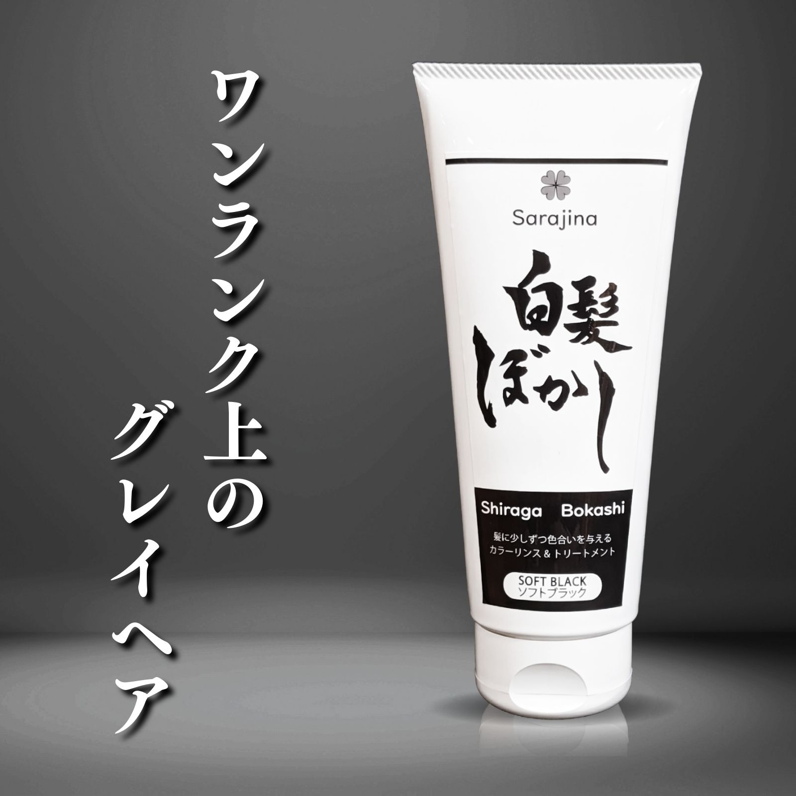 ヘナ　ナチュラルのみのご提供。 値段下げました。 楽天市場】【送料無料】国産ヘナ ペーストタイプ トリートメント