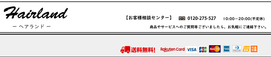 楽天市場 送料無料 ヘマチア99 ヘアパック 350ml ヘマチン配合 トリートメント カラーヘア用 ダメージケア ノンシリコン 天然成分 保湿 天然モズク フコイダン ポリフェノール アミノ酸 白髪 ボリュームアップ シャンプー 女性用 植物エキス 海藻エキス ヘム鉄 頭皮