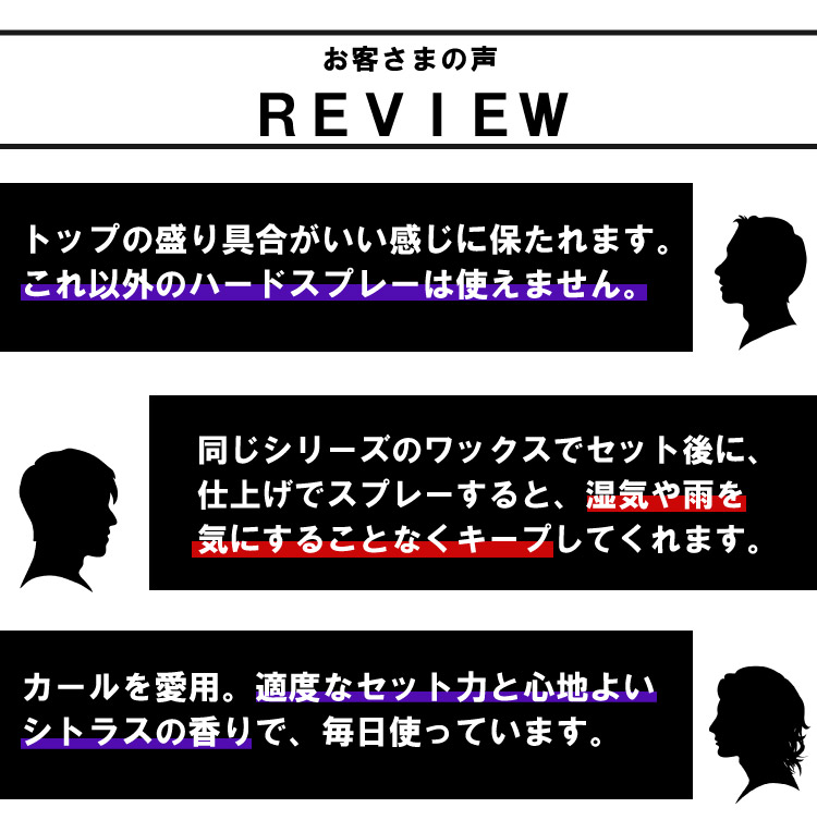 楽天市場 美容室専売 プロ仕様 スタイリングスプレー各種0g サロン専売品スタイリング剤 スプレー ヘアスプレー巻き髪 巻髪 パーマ ソフト ハード レディース メンズ 日本製 Eartheart アースハート 美容室 Hair Make Earth 楽天市場店