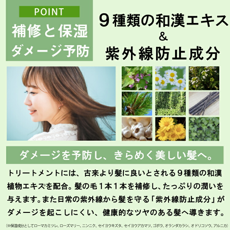 楽天市場 美容室専売品 大容量 プロ品質の成分と選べる香り アロマシャンプー トリートメントセット各7ml お得な業務用サイズ ノンシリコンシャンプー Eartheart アースハート 髪質改善 アミノ酸系シャンプー 日本製 Hair Make Earth 楽天市場店