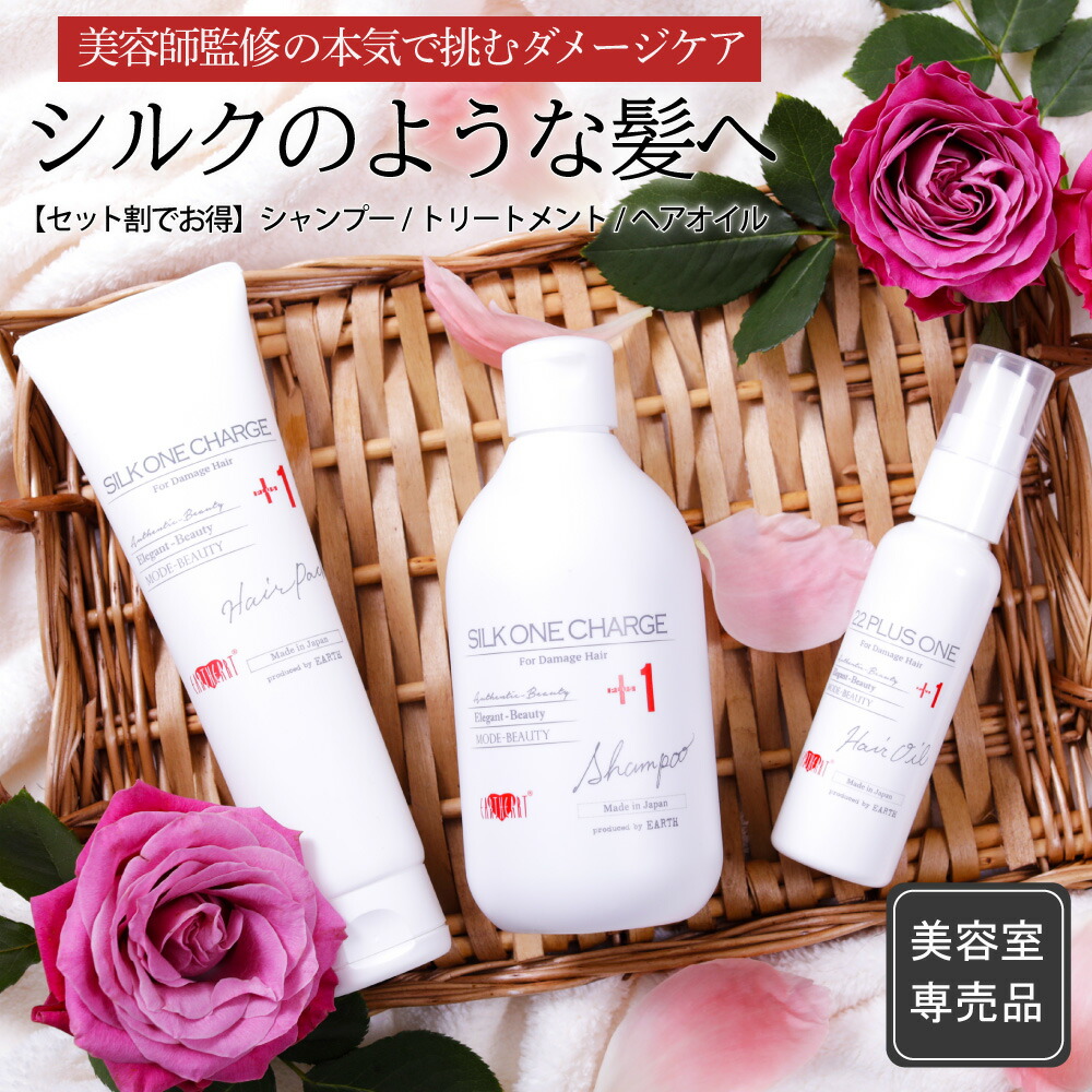 楽天市場】【定期購入はいつも10％OFF】アースハート シルクワン