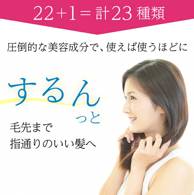 【定期購入はいつも10％OFF】お得な業務用サイズ★EARTHEART 22油プラス1 ヘアオイル300ml /一定時期にお届け！美容室専売品 ヘアトリートメントオイル