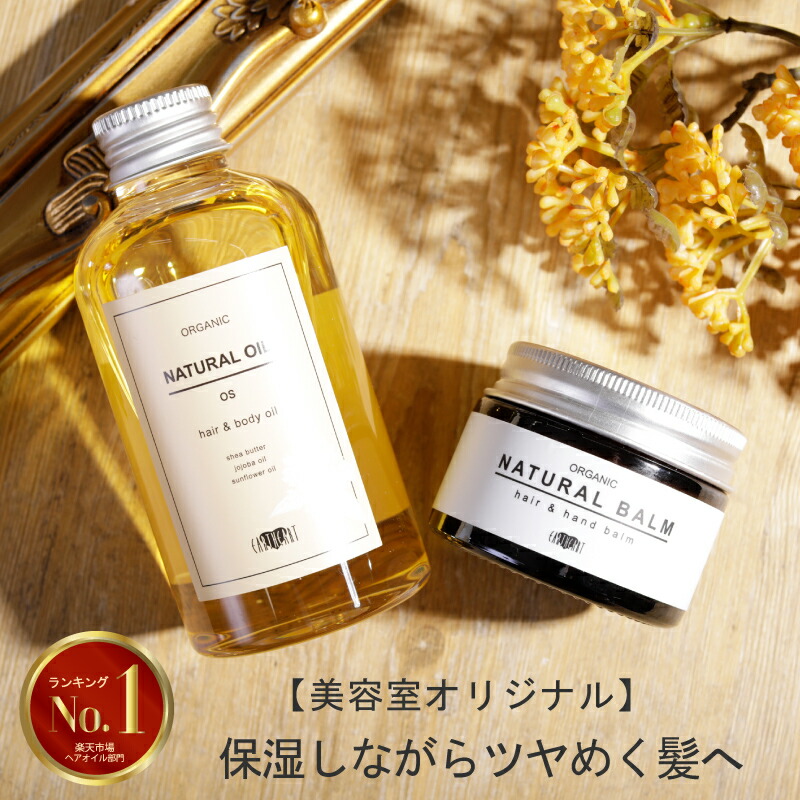 最大95％オフ！ EARTHEART ORGANIC NATURAL BALM klubbdirekt.se