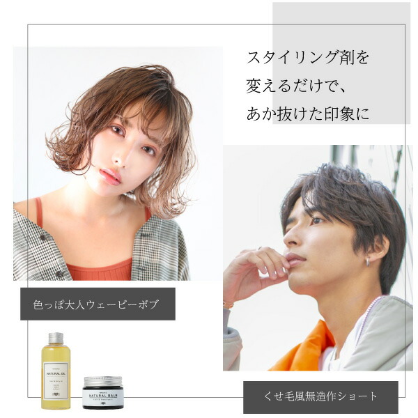 楽天市場 ベストコスメ受賞 美容室専売品 オーガニック ナチュラル オイル150ml Eartheart スタイリング剤 ヘアケア 美容オイル マッサージオイル 保湿 オイル美容 整髪料 ボディケア Beautyd Hair Make Earth 楽天市場店 楽天市場 ベストコスメ受賞 美容室専売品 オーガニック ナチュラル オイル150ml Eartheart スタイリング剤 ヘアケア 美容オイル マッサージオイル 保湿 オイル美容 整髪料 ボディケア Beautyd Hair Make Earth 楽天市場店