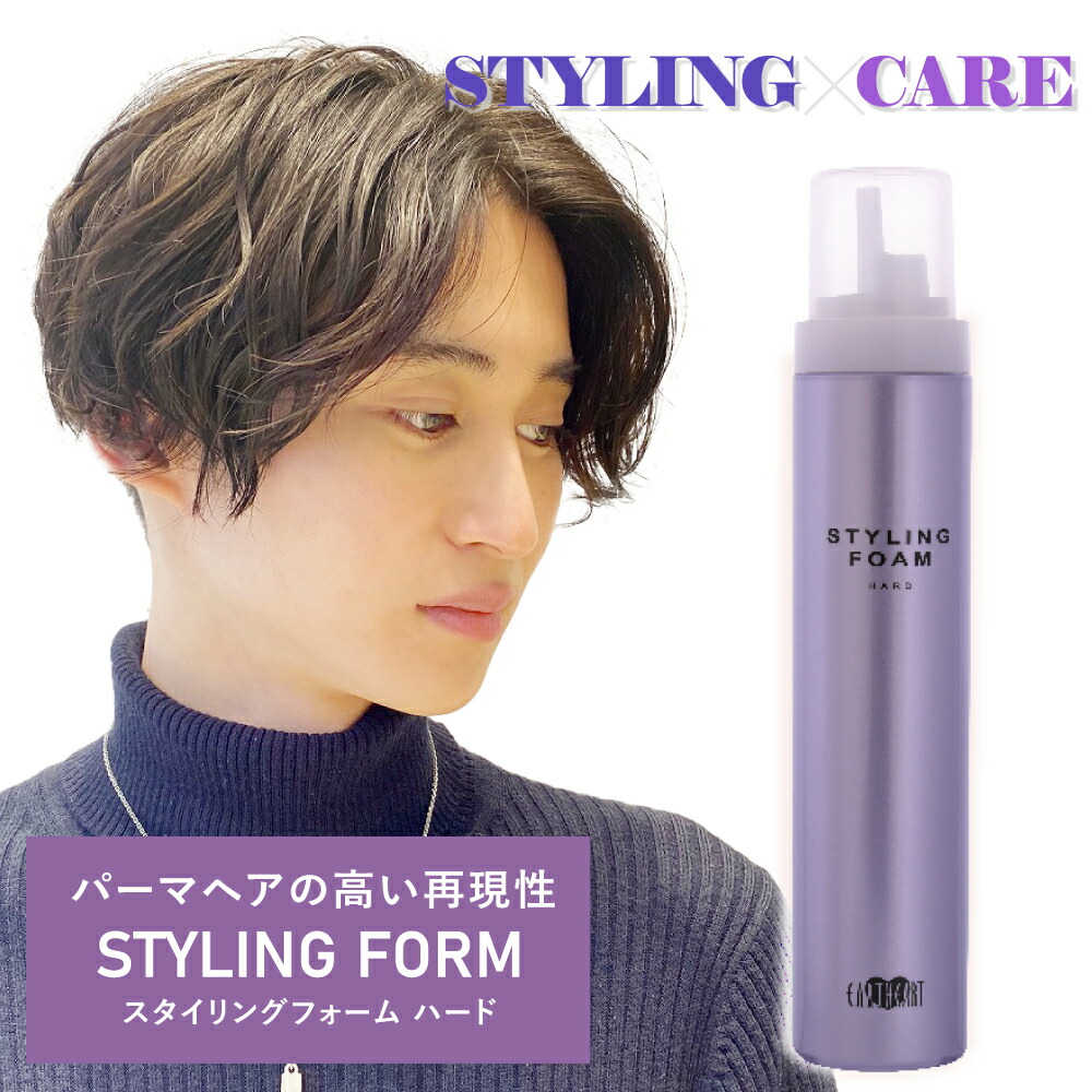 Amazon | サロンスタイル ヘアスプレー UV 無香料 雨 風にも崩れ