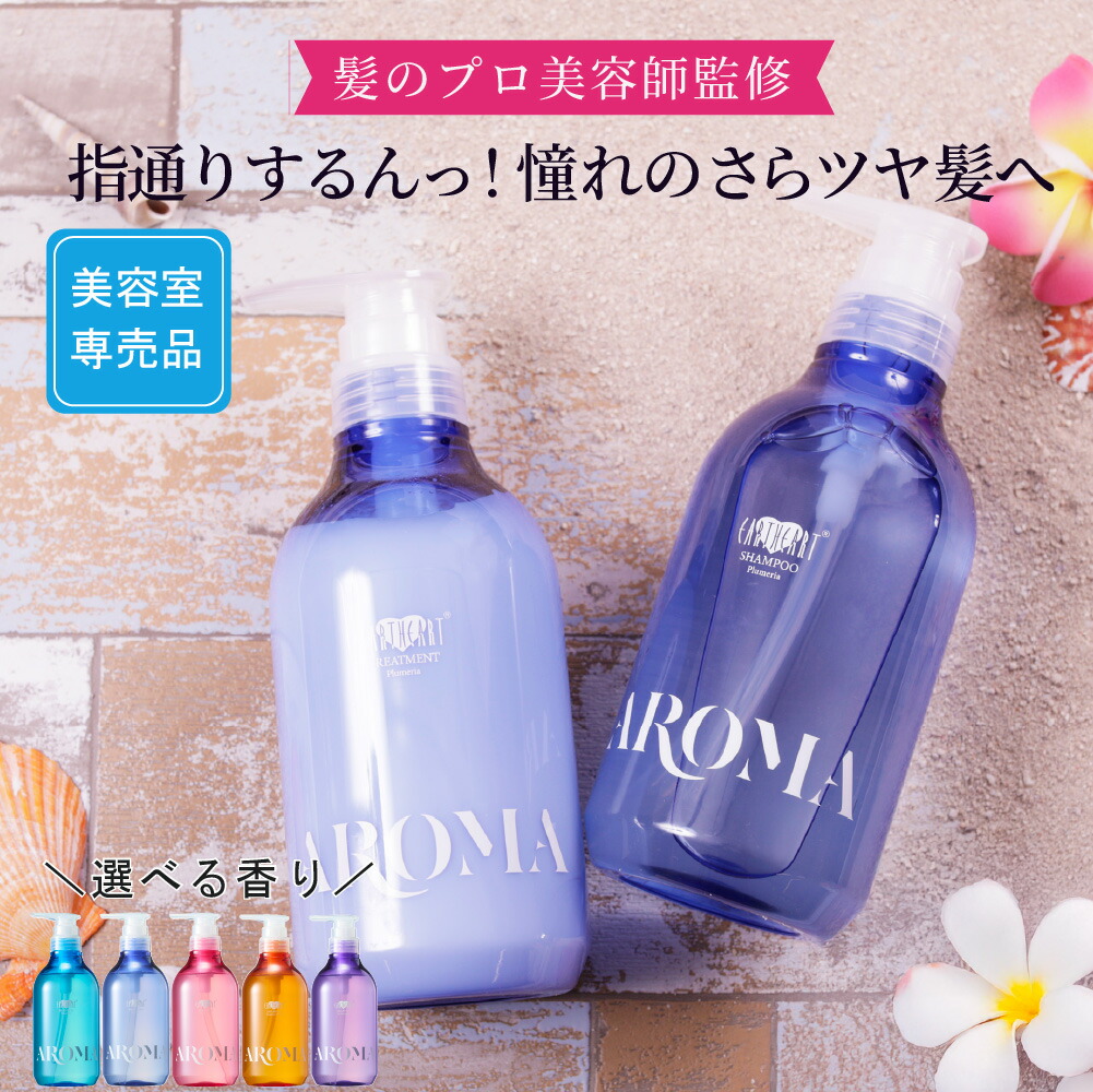 楽天市場】＼P10倍＆クーポンで最大1,500円引／美容室専売品