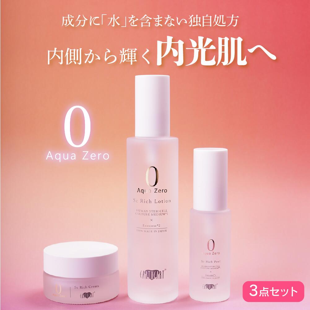 楽天市場】アースハート アクアゼロ ヘアクレンジング 楽天市場】アースハート アクアゼロ ヘアクレンジング