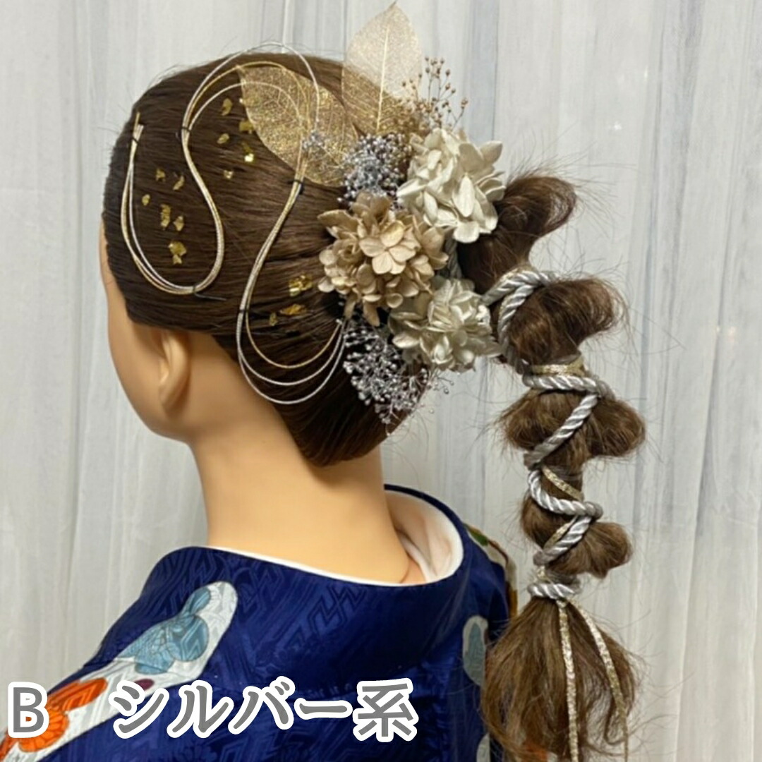 御目出度華燭 髪飾り 水引 縄索 金箔 無味乾燥華 プリザーブドフラワー 吊ひも取り合せる ロープ 前撮り 壮丁式前撮り 振袖 成人式 卒式 婚媾 嫁 トレーラーヘッド分野 ヘアーアクセ ゴールド Ag カスミソウ ふた御供の明瞭筥に入れてお届けします Digitalland Com Br