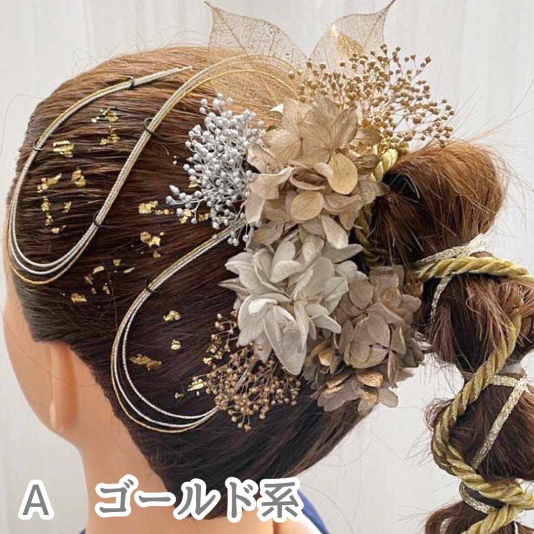 激安超特価 ドライフラワー 髪飾り 成人式 卒業式 結婚式 ヘアセット