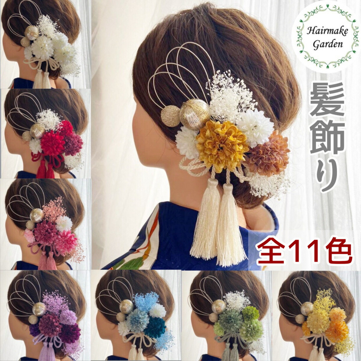 5％OFF】 水引 シルバー 銀 髪飾り ヘアパーツ 結婚式 成人式 紐