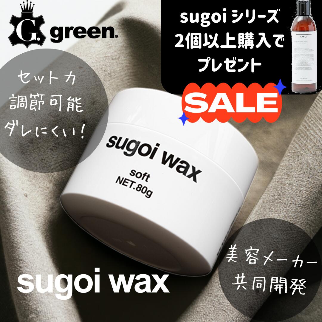 楽天市場】＼ 即日出荷 ／ ヘアワックス スタイリング剤