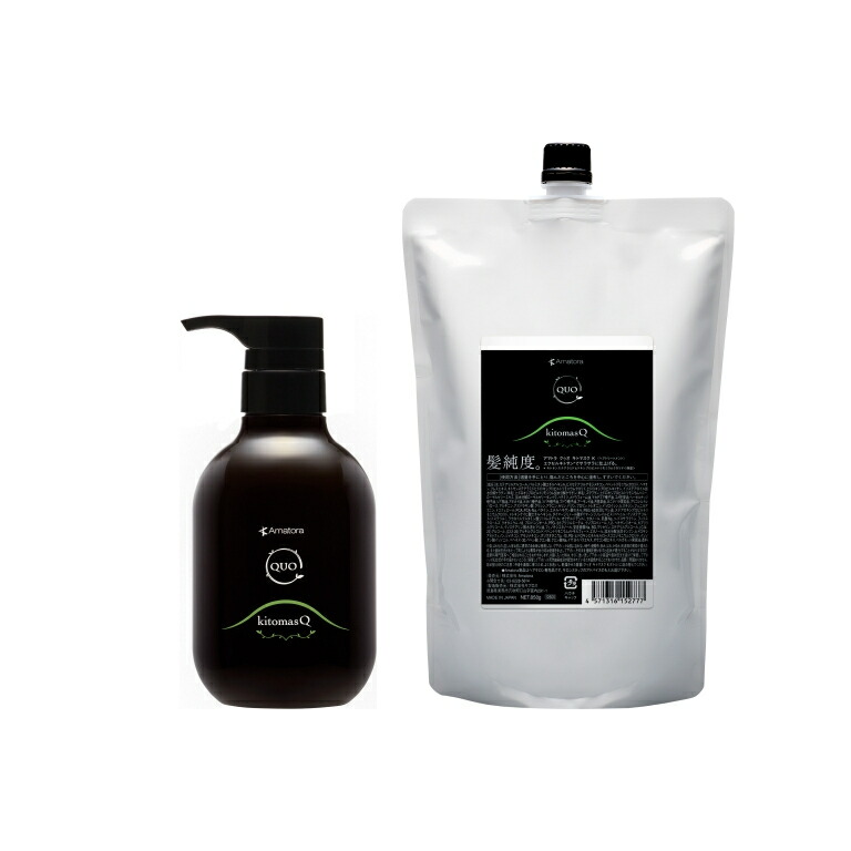 楽天市場】【対象商品PT10倍開催中】 アマトラ クゥオ コラマスク C