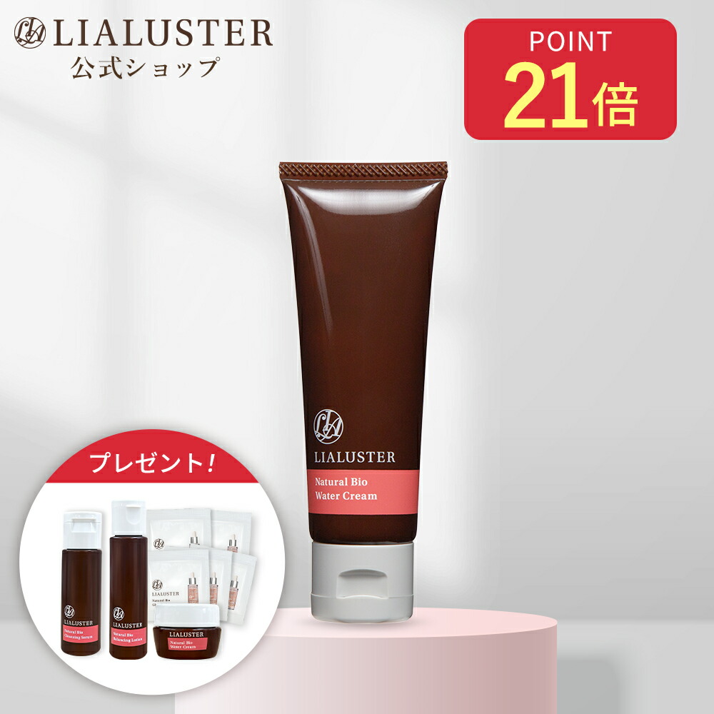 リアラスターLIALUSTERバランシングローション10本 楽天市場】[ｴﾝﾄﾘｰ最大P21倍+最大30%OFFｸｰﾎﾟﾝ+特典ｱﾘ9日1:59 ﾏﾃﾞ