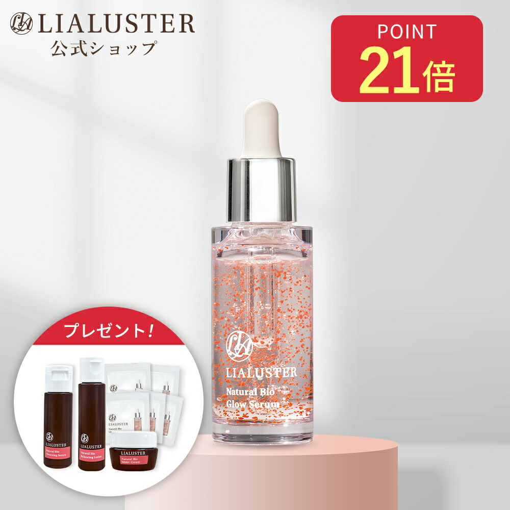 リアラスタ ナチュラル ビオ バランシング ローション120ml×10本 Amazon.co.jp: LIALUSTER Natural Bio Balancing Lotion, 4.2 fl