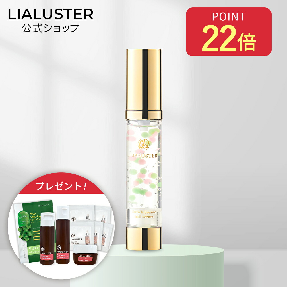 カタンニードルショット リアラスター カタンニードルショット リアラスター LIALUSTER(リアラスター