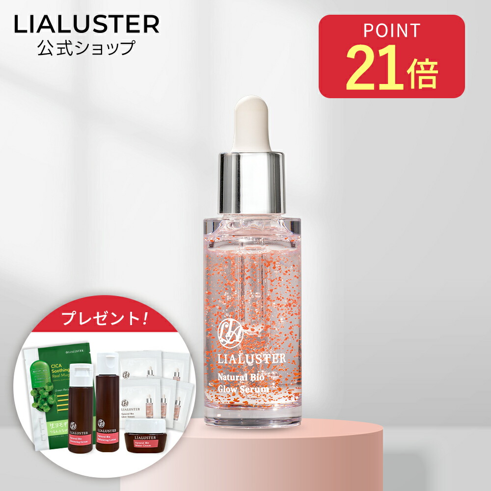 楽天市場】[ｴﾝﾄﾘｰ最大P21倍+最大25%OFFｸｰﾎﾟﾝ+特典ｱﾘ11日1:59ﾏﾃﾞ]［公式