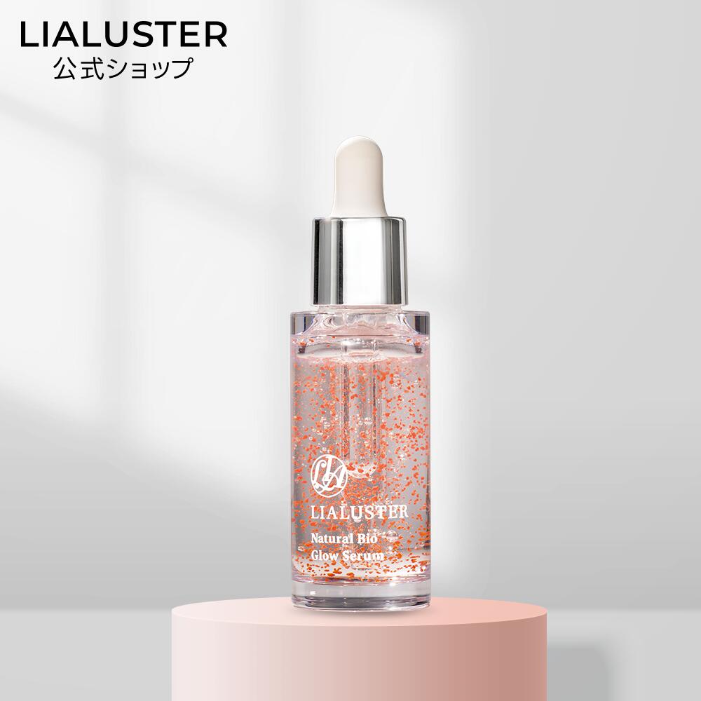 ブースター・導入液 LIALUSTER Natural Bio Glow Serum 27ml Amazon | リアラスター ナチュラルビオグロウセラム 医薬部外品