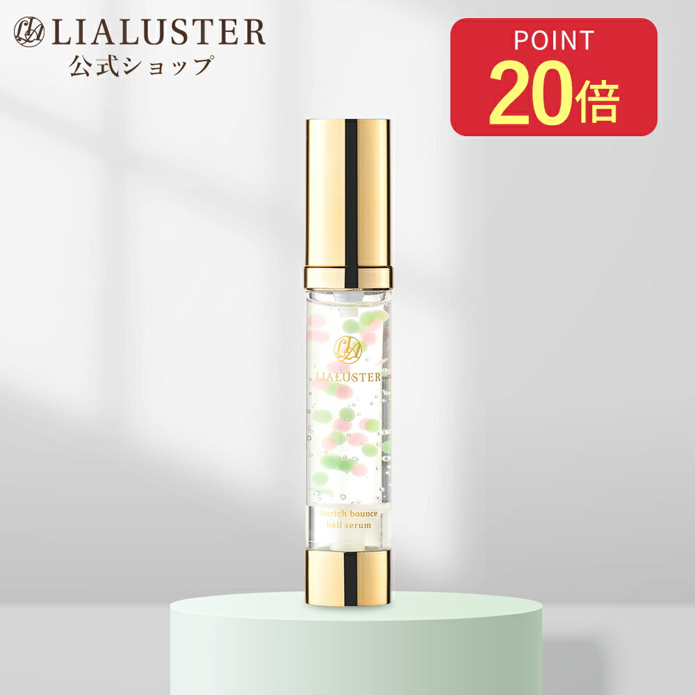 楽天市場】[P20倍+最大20%OFFｸｰﾎﾟﾝｱﾘ5日23:59 ﾏﾃﾞ]【公式】リア