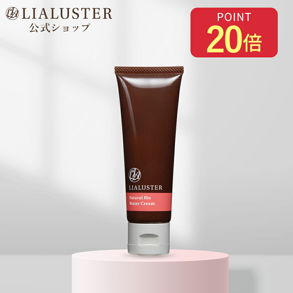 新品未開封✳︎リアラスター　レチノール　ディープクレンザー 楽天市場】リアラスター LIALUSTER レチノールディープ